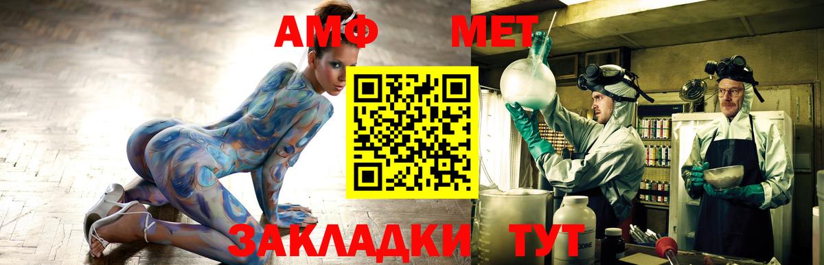 Меф Ликино-Дулёво