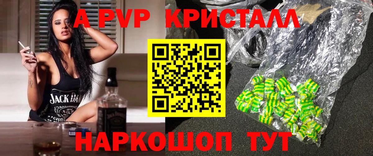 Ликино-Дулёво  Alpha PVP VHQ  Alpha PVP VHQ  Вход с VPN 