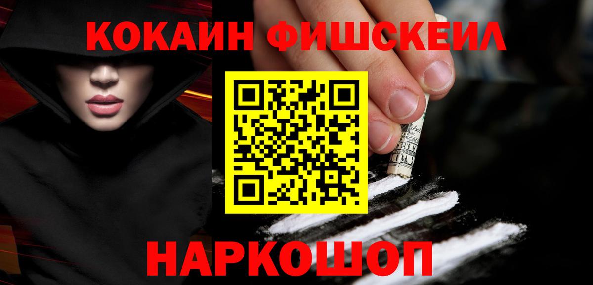 Cocaine Колумбийский Ликино-Дулёво