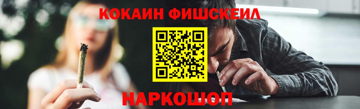 COCAIN 98%  Вход с VPN  Ликино-Дулёво  КОКАИН  Кокаин Боливия 