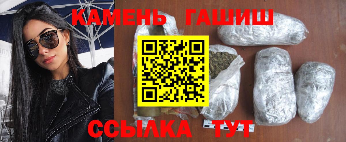 Ликино-Дулёво  ГАШИШ убойный  ГАШ убойный  Вход с VPN 