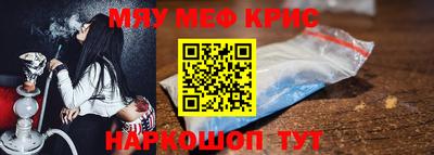 spice Донской