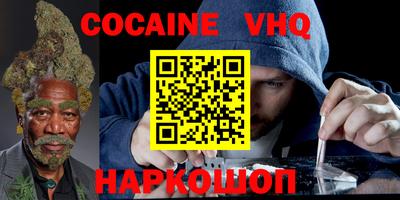 кокс Донецк