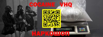 кокс Донецк