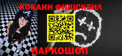 spice Донской
