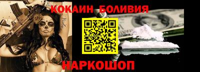 кокс Донецк