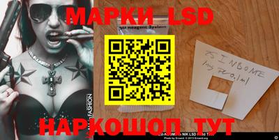 spice Донской