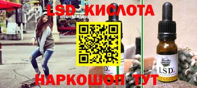 spice Донской