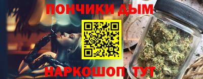 spice Донской