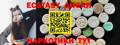 сатива Дубна