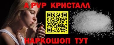 spice Донской
