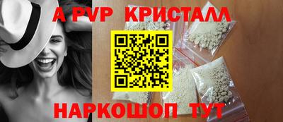 сатива Дубна