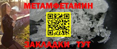 сатива Дубна