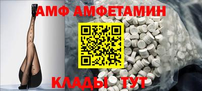 spice Донской