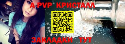 сатива Дубна