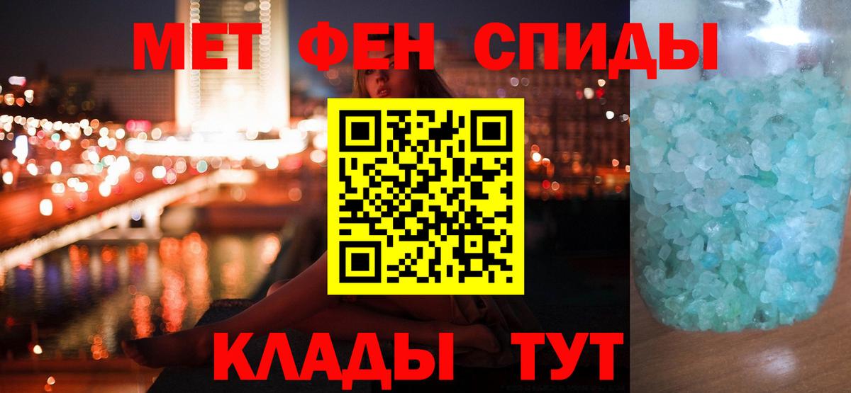 Первитин мет Ликино-Дулёво