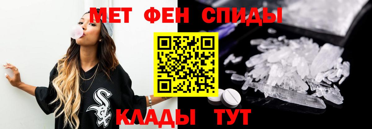 Ликино-Дулёво  Метамфетамин мет  Вход с VPN 