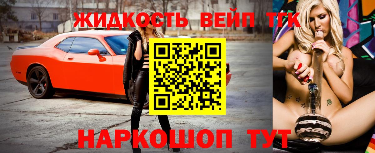 Бошки Шишки  Ликино-Дулёво  A PVP СК   ГЕРОИН  Меф   Вход с VPN  Экстази  Cocaine  ГАШ 